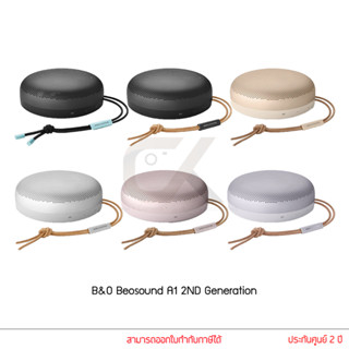 B&amp;O รุ่น Beosound A1 2nd Generation Waterproof Bluetooth speaker ลำโพงพกพา ลำโพงบลูทูธ