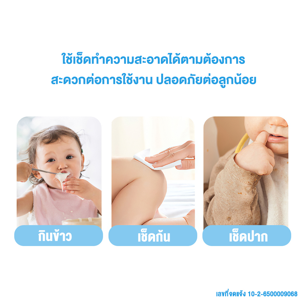 ซื้อ-1-แถม-1-good-clean-baby-wipes-ผ้าเช็ดทำความสะอาดสำหรับเด็ก-ทิชชู่เปียก-80-แผ่น-ห่อ