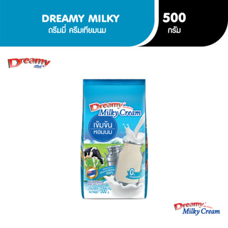 ภาพหน้าปกสินค้าDreamy Milky Cream ดรีมมี่ ครีมเทียมนม เข้มข้น ขนาด 500 กรัม ที่เกี่ยวข้อง