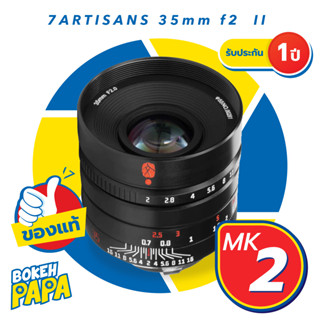 7Artisans 35mm F2 Mark2 เมาท์ Leica M เลนส์สำหรับกล้อง Leica M Mount ( เลนส์ ฟลูเฟรม ) ( Full Frame Lens )