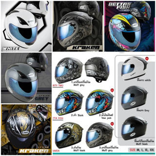 หมวกกันน็อคเต็มใบ Link helmet รุ่น Lyken มีSize M​-XXL​ มาตรฐาน มอก.369-2557 (แถมฝาเช็ดรถไมโครไฟเบอร์)