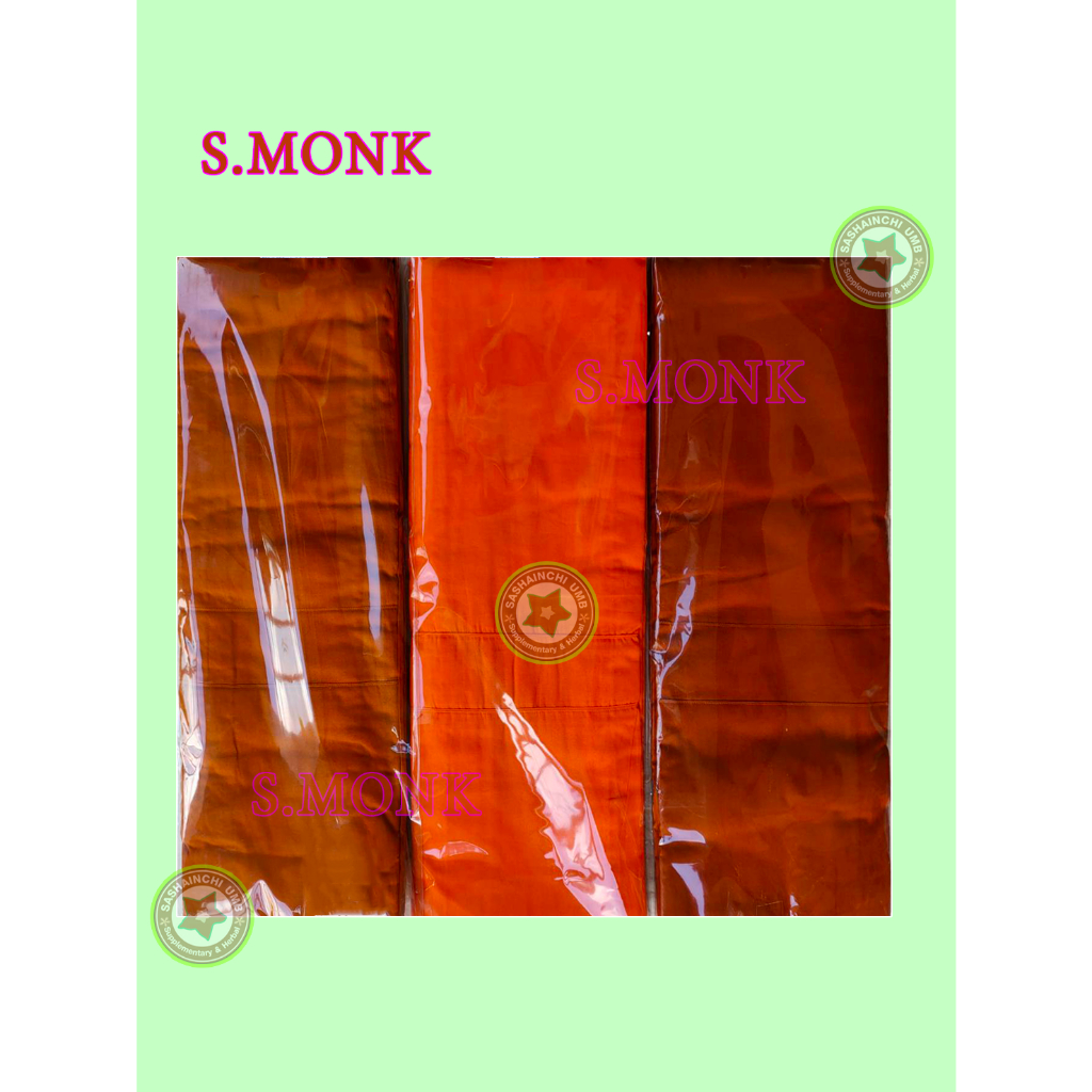 s-monk-จีวร-9-ขันธ์-ผ้ามิสลิน-ชนิดตัดเย็บแบบตะเข็บคู่-สีพระราช-ฯ-กลาง