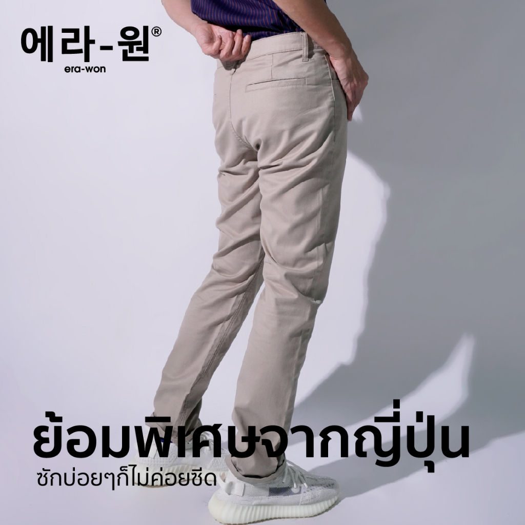 era-won-กางเกงขายาว-ทรงกระบอก-รุ่น-loose-pants-สี-cream-squid