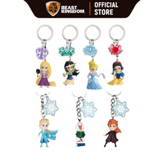 Beast Kingdom Keychain: Princess พวงกุญแจ