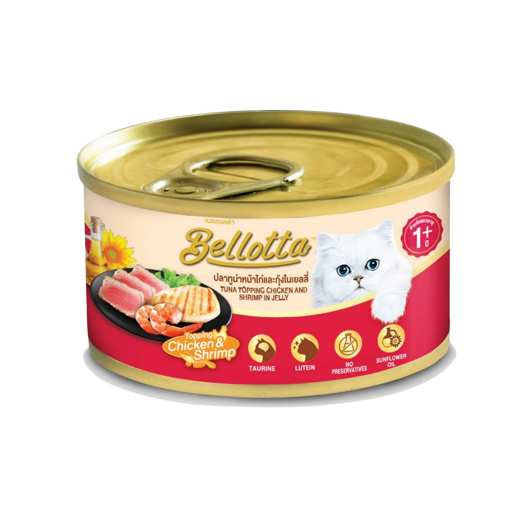 bellotta-แบบกระป๋อง-85g-อาหารเปียกแมว-เบลลอตต้า