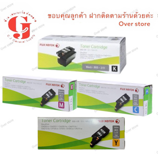 ภาพหน้าปกสินค้าFujiXerox CT201591 CT201592 CT201593 CT201594 แท้ Bk C M Y ที่เกี่ยวข้อง