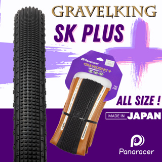 ภาพหน้าปกสินค้ายางนอกจักรยาน Panaracer Gravelking SK+ plus ทุกขนาด 700c 26นิ้ว 650B ที่เกี่ยวข้อง