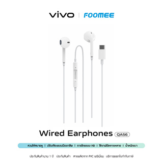 [สินค้าแนะนำโดย vivo] Foomee Wired Earphones (QA56) หูฟังมีสาย Type-C | สายยาว 1 เมตร | รองรับชาร์จไว 2.4A Max | ประกันประกันศูนย์ vivo Service นาน 1 ปี