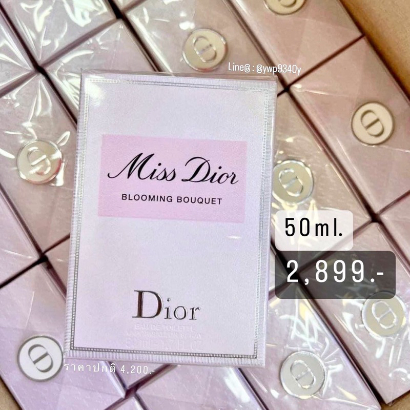 แท้-100-miss-dior-blooming-bouquet-50ml
