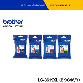 Brother Set LC3619XL,BK,C,M,Y ตลับหมึก สีดำ,สีฟ้า,สีชมพู,สีเหลือง สำหรับเครื่องอิงค์เจ็ทรุ่น MFC-J2330DW,MFC-J2730DW,MFC-J3530DW,MFC-J3930DW