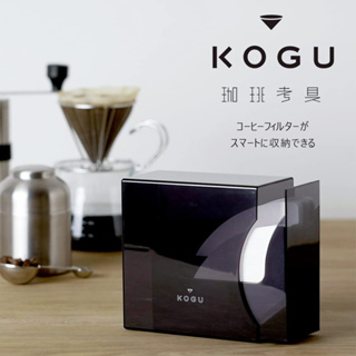 กล่องใส่ฟิลเตอร์กาแฟ Kogu Coffee Filter Case