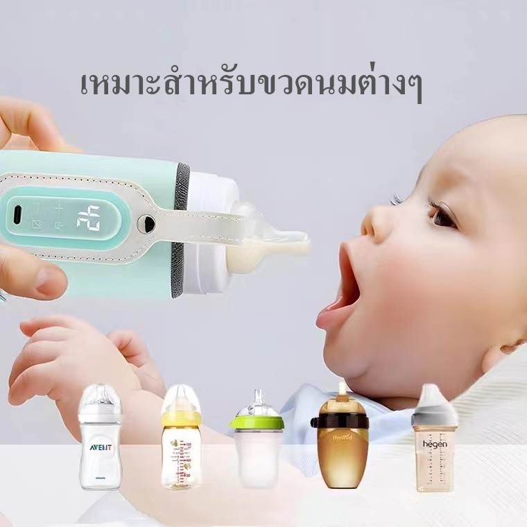 เครื่องอุ่นนมแบบพกพา-ที่อุ่นนม-ถุงอุ่นขวดนม-ชาร์จ-usb-อุณหภูมิปรับได้35-50-เซลเซียส