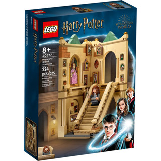 LEGO® Harry Potter 40577 Hogwarts™: Grand Staircase : เลโก้ใหม่ ของแท้ 💯% พร้อมส่ง