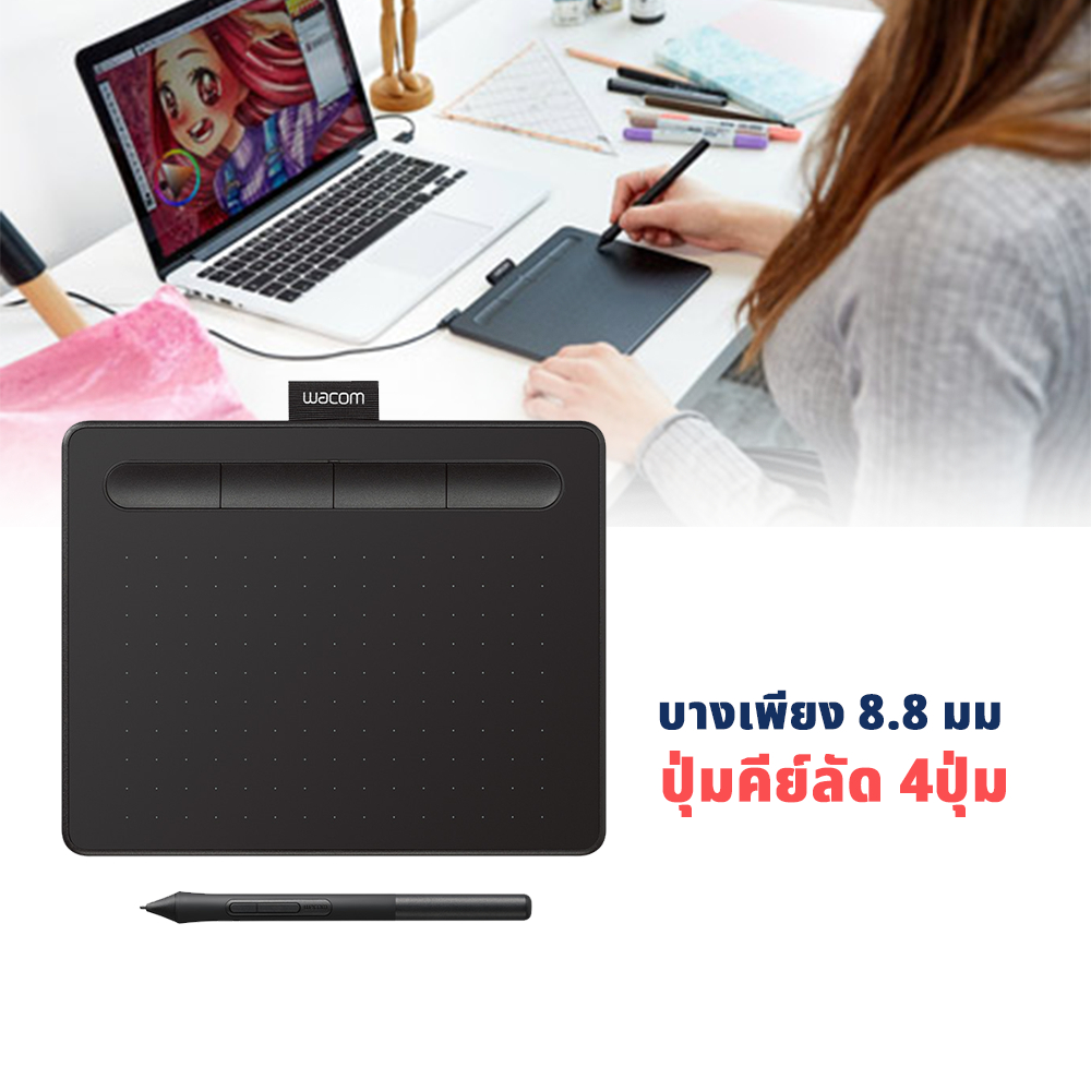 wacom-intuos-small-black-เมาส์ปากกา-วาดรูป