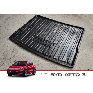 ถาด วางของ ท้ายรถ BYD ATTO3