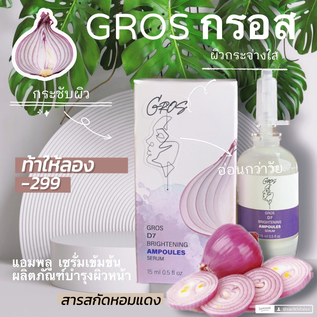 ขายราคาส่ง-โบทาย่า-15-กรัม-แท้-ครีมเดี่ยว-พร้อมส่ง-โบทาย่า-เฮิร์บ-botaya-herb-ราคาส่ง-โบกลาง-botayaherb-โบกลาง