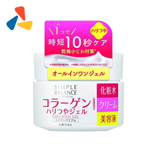 Utena Simple Balance Collagen Gel 100g สกินแคร์เจลสูตรผสมคอลลาเจน เพื่อผิวสวยครบจบในขั้นตอนเดียว