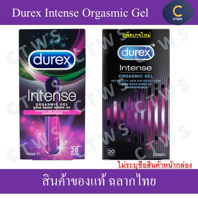 ภาพหน้าปกสินค้า(ลด 5% เหลือ 350 บาท) Durex Intense Orgasmic Gel เจลหล่อลื่น ดูเร็กซ์ อินเทนส์ ออกัสมิค เจลหล่อลื่นสำหรับผู้หญิง จากร้าน thassapong บน Shopee