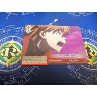 การ์ด​สะสม​อ​นิ​เมะ​ Evangelion​ ภาคหนังโรง​ Climax​Card​ พร้อมกันสามคน