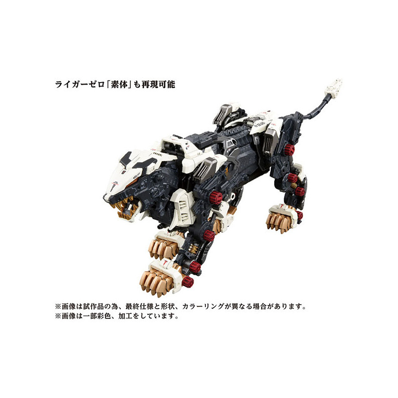 พร้อมส่ง-zoids-az-02-liger-zero-plastic-model-takara-tomy