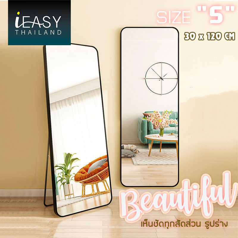 ieasy-กระจกยาว-155cm-กระจกส่องเต็มตัว-กระจกเต็มตัว-กรอบแคบพิเศษ-สวยดูดี-ห้องนอน-กระจกทรงสูง-ตั้งพื้นหรือแขวนผนังห้องได้