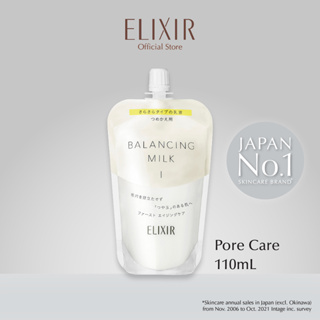 Elixir อิลิคเซอร์ บาลานซิ่ง มิลค์ 1 [สูตรซึมซาบเร็ว] 110มล. - รีฟิล