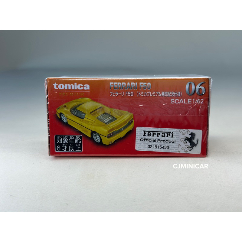 tomica-premium-no-06-ferrari-f50-scale-1-64-ยี่ห้อ-tomica