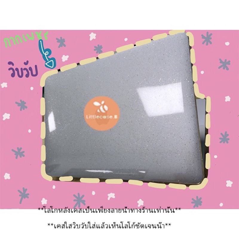 ส่งต่อ-เคสmacbook-air-13-a1466-a1369