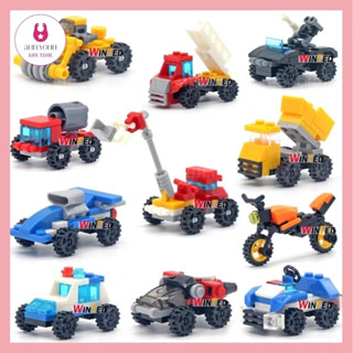 AHH.YOHH ของเล่นตัวต่อขนาดเล็ก เลโก้ BULLDOZER ตัวต่อรถขนาดเล็ก ตัวต่อรถ nano block ของเล่นเสริมทักษะ เสริมพัฒนาการเด็ก