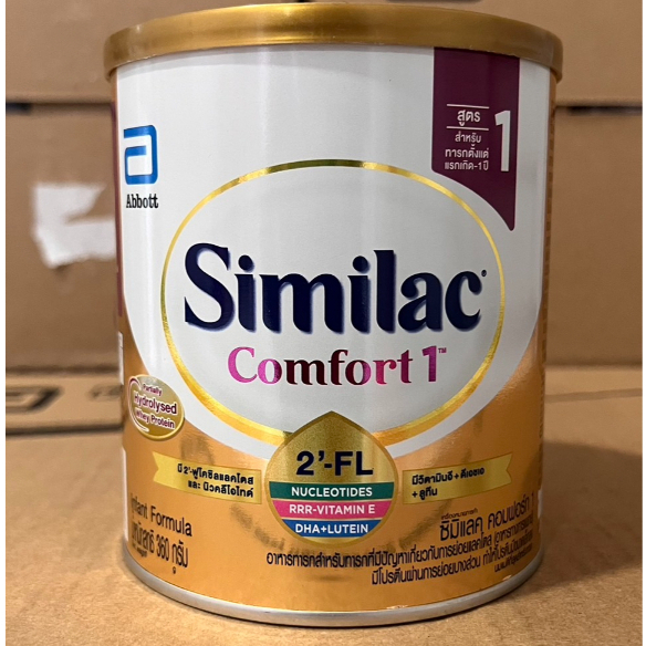 ภาพหน้าปกสินค้า(พร้อมส่ง)Similac Comfort 1 ซิมิแลค คอมฟอร์ท 1 360 กรัม ซิมิแลค Exp.04/08/2025 จากร้าน tamee31 บน Shopee