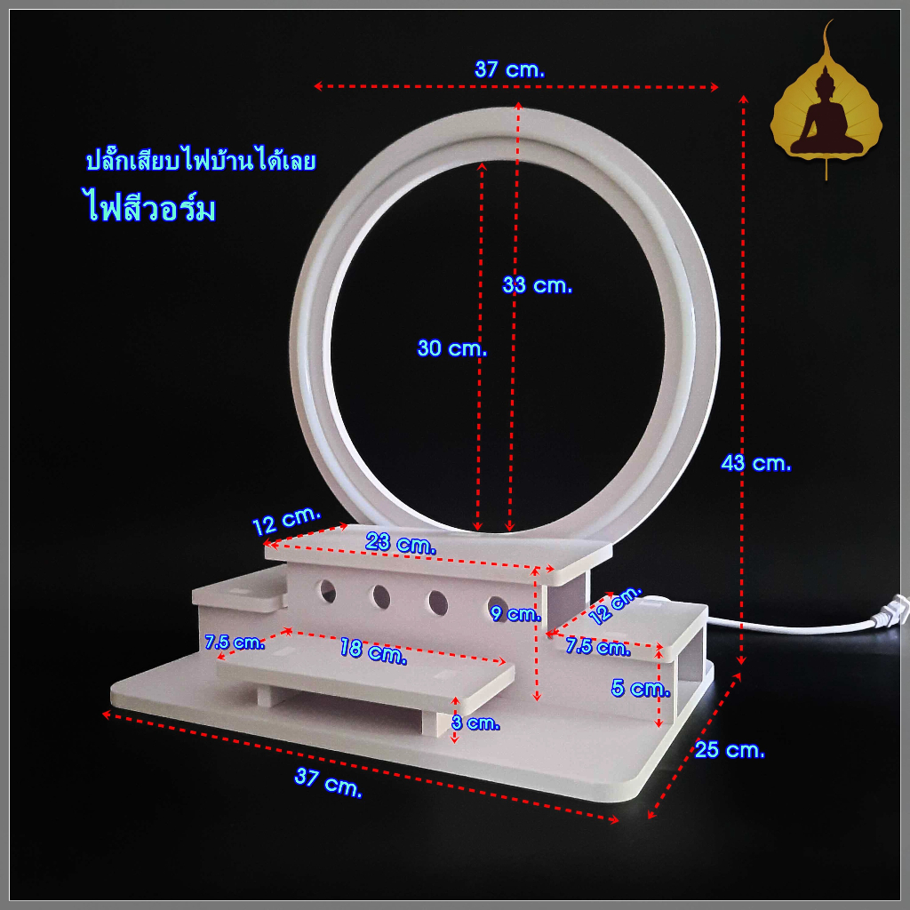 หิ้งพระโมเดิร์นมีไฟ-หิ้งพระวงกลม-หิ้งพระมินิมอล-ชั้นวางพระ-หิ้งพระพิฆเนศ-โต๊ะหมู่บูชา-neon-01