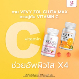 ภาพหน้าปกสินค้าของแท้ 💯% ส่งฟรี‼️(คู่)VevyZol Gluta Max + Vevy Vitamin C วีวี่โซล กลูต้า แม็ก + วีวี่วิตามิน ซี ที่เกี่ยวข้อง