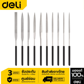 Deli ตะไบ 10ตัวชุด DL352510-01 (5×180mm) ชุดตะไบ