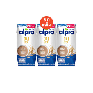 โปรโมชั่น : นมโอ๊ต อัลโปร ยูเอชที รสชา 180 มล. 3 กล่อง นม UHT Alpro Oat Milk Tea 180 ml 3 bricks