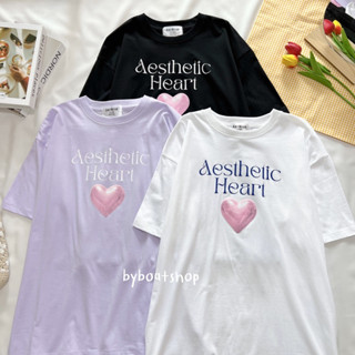 📍ใส่โค้ด BP100PAY ลด 25%) เสื้อยืดโอเวอร์ไซส์ (oversize) ลาย Aesthetic Heart หัวใจ 💗 (ผ้าคอตตอน)