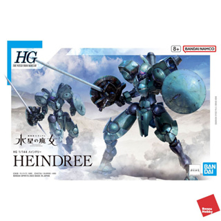 HG 1/144 HEINDREE HGWFM