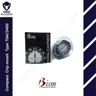 BB Marine เข็มทิศ Bism Compass Crip mount Type 70AC3400