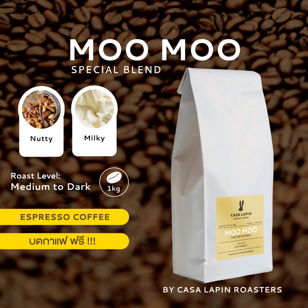 moo-moo-1-kg-เมล็ดกาแฟสำหรับชง-espresso-l-อาราบิก้า100-l-coffee-beans-l-casa-lapin-coffee-roasters