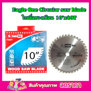 ใบเลื่อยวงเดือน Eagle One Circular saw blade 10