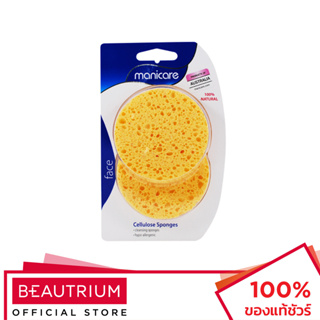 MANICARE Cellulose Cleaning Sponge พัฟขัดหน้า