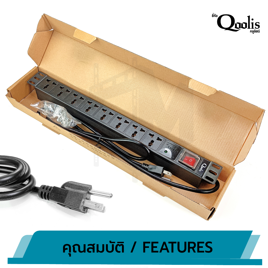 รางปลั๊กไฟ-pdu-premium-spd-surge-protector-6-ช่อง-และ-8-ช่อง-มาตรฐานโรงงาน-เหมาะกับตู้-rack-6u-9u-12u-ของทางร้าน