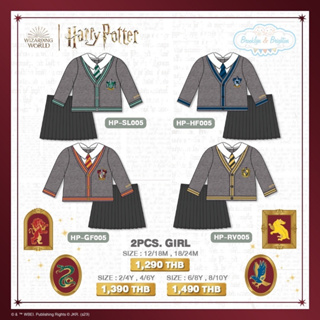 Harry Potter - Girl 2Pcs ชุดแฮร์รี่พอตเตอร์ เด็กหญิง (12/18M - 8/10Y)