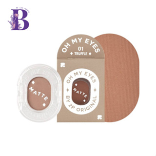 2P ORIGINAL OH MY EYES โอ้ มาย อายส์ 23 เฉดสี 1.6 g.