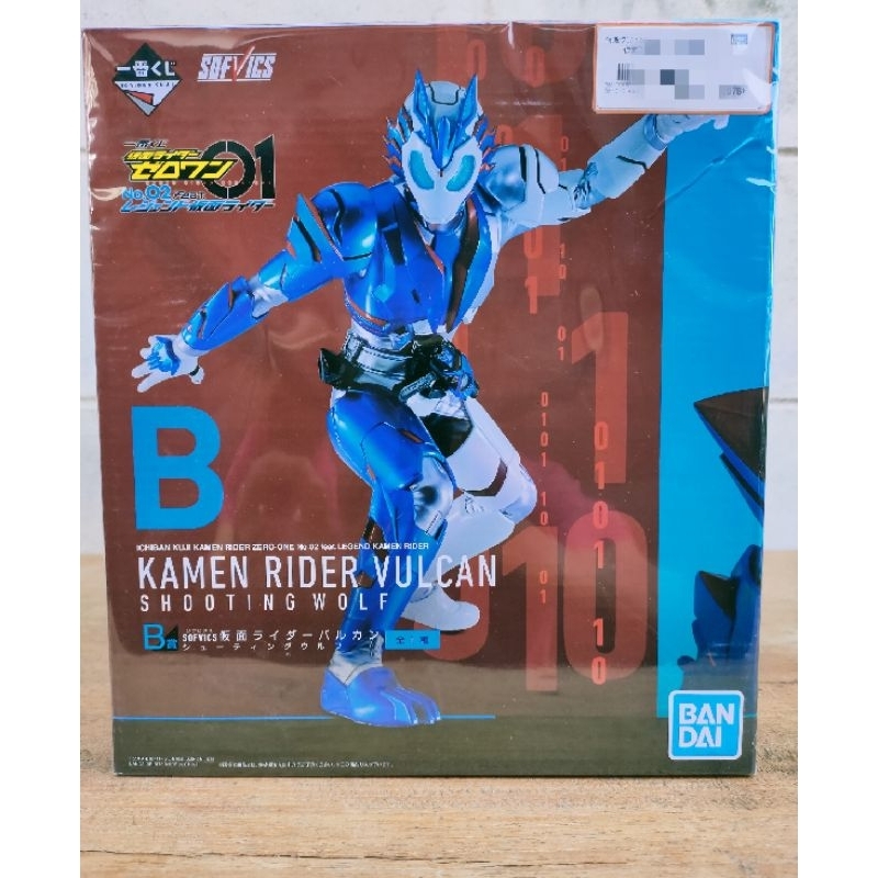 KAMEN RIDER VULCAN SHOOTING WOLF SOFVICS | Shopee Thailand