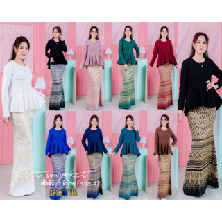 ชุดผ้าไทย Songket รุ่น TH16 (381) เสื้อ+กระโปรง