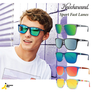 Knockaround Sport Fast Lanes แว่นตากันแดด แว่นตาแฟชั่น