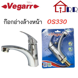 ก๊อกอ่างล้างหน้า Vegarr OS330