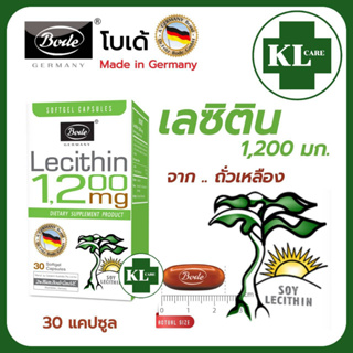 ภาพขนาดย่อของภาพหน้าปกสินค้าBode Lecithin เลซิติน 1200 mg. บำรุงตับ ฟื้นฟูตับ โบเด้ 30 แคปซูล นำเข้าจากเยอรมนี จากร้าน kl_care24 บน Shopee