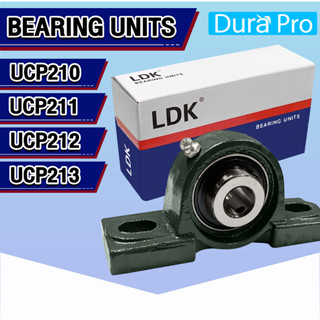 UCP210 UCP211 UCP212 UCP213 LDK ตลับลูกปืนตุ๊กตา ( BEARING UNITS ) ตลับลูกปืนสำหรับเพลามิล  ( UC + P = UCP )