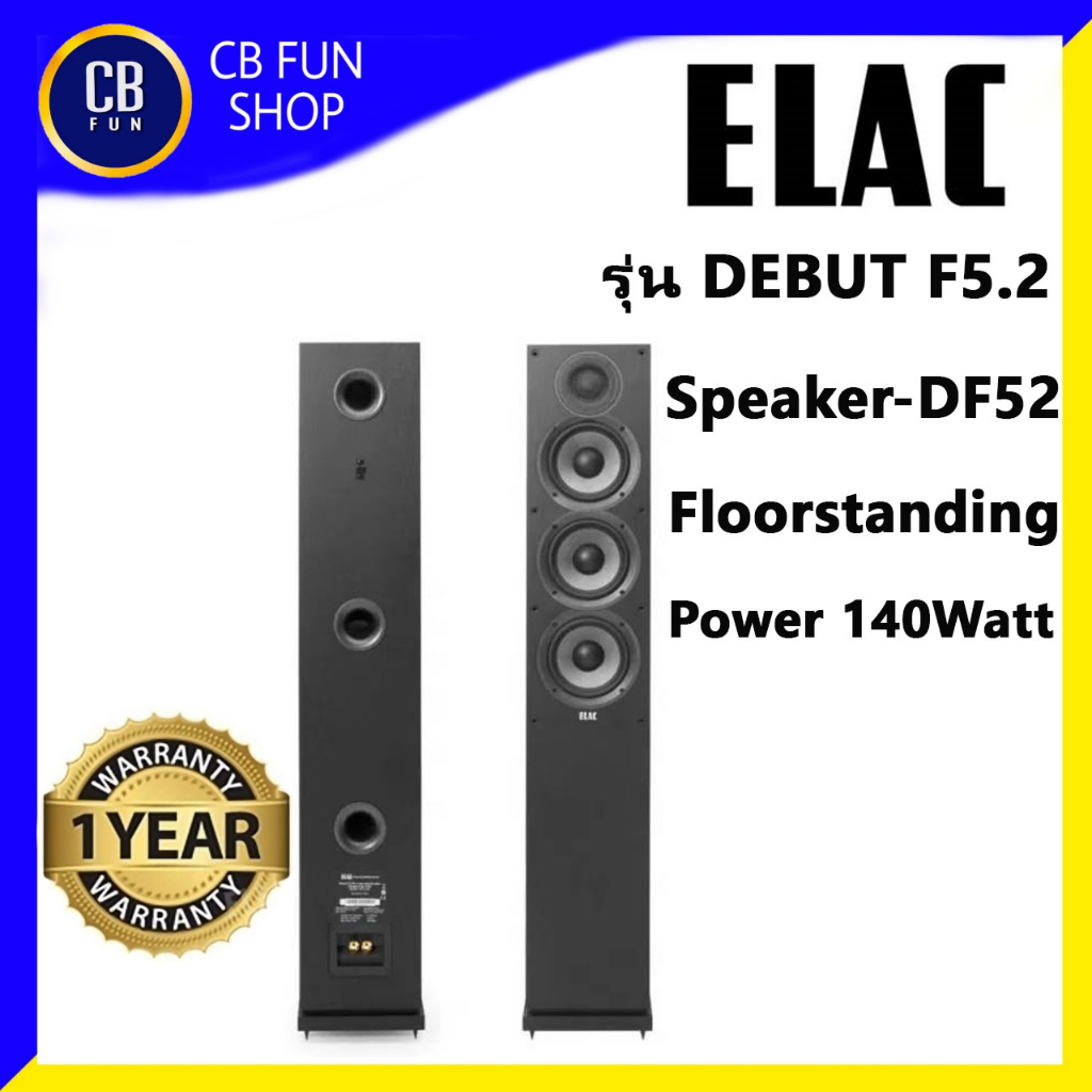 elac-รุ่น-debut-f5-2-ลำโพงตั้งพื้น-3-way-floorstanding-home-theater-speaker-pair-ราคาต่อคู่-สินค้าใหม่แกะกล่องของแท้100